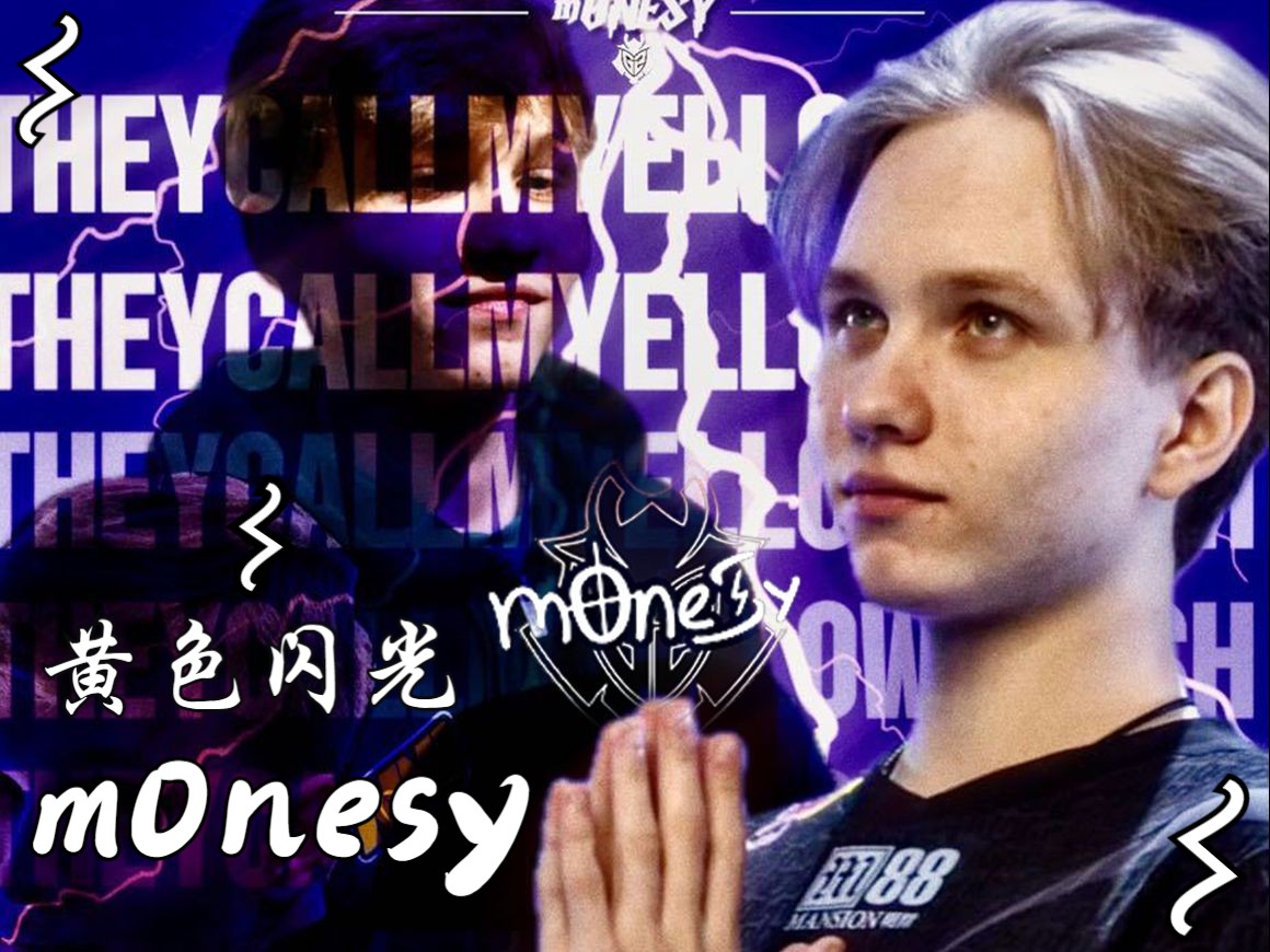 长杆优势明 长杆优势明