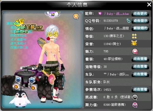 外背景的年 外背景的年