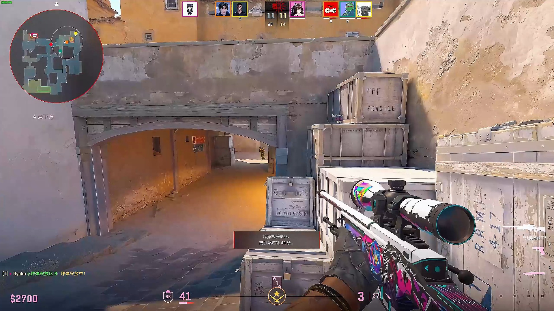 8号位偏前 8号位偏前