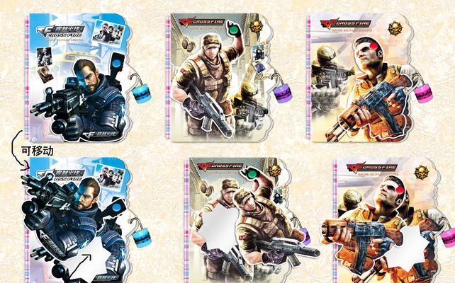 术比重上升 术比重上升