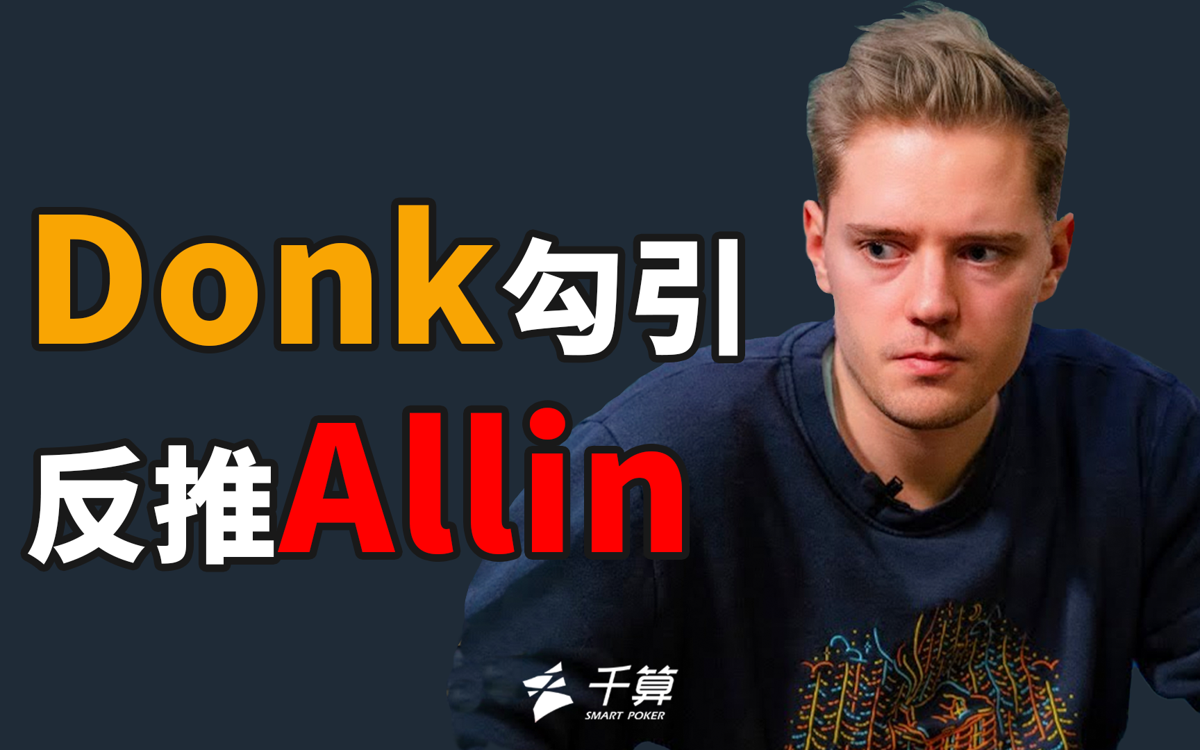 换到高质量 换到高质量